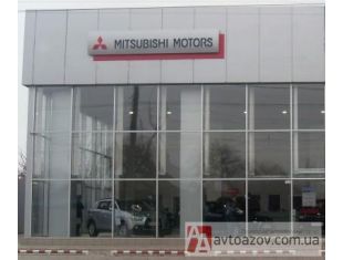 Дилерский центр Mitsubishi Motors Мариуполь