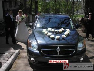 Авто на свадьбу Мариуполь